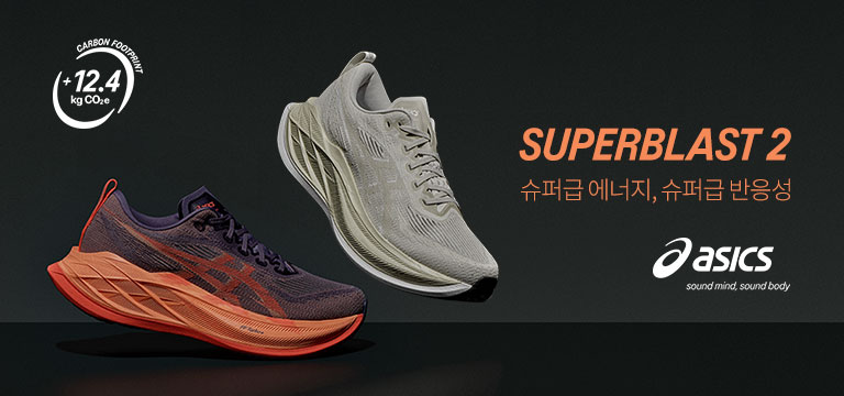 아식스 공식 스폰